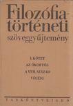 Simon Endre - Filozófiatörténeti szöveggyűjtemény I. kötet [antikvár]