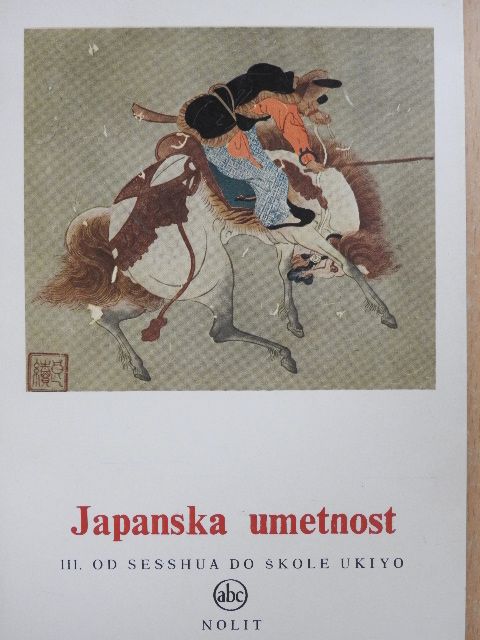 Alain Lemiére - Japanska umetnost III. [antikvár]