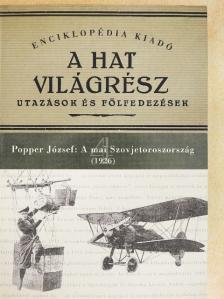 Pásztor Árpád - A mai Szovjetoroszország [antikvár]