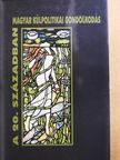 Ablonczy Balázs - Magyar külpolitikai gondolkodás a 20. században (dedikált példány) [antikvár]