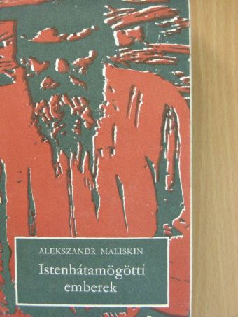 Alekszandr Maliskin - Istenhátamögötti emberek [antikvár]