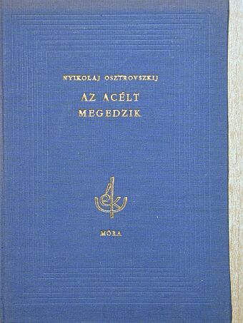 Nyikolaj Osztrovszkij - Az acélt megedzik [antikvár]