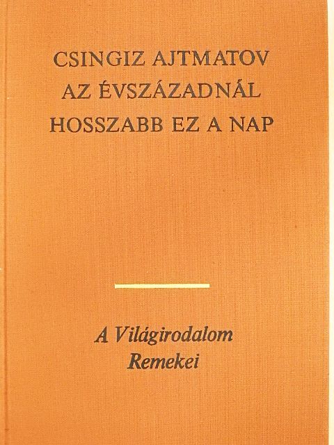 Csingiz Ajtmatov - Az évszázadnál hosszabb ez a nap [antikvár]
