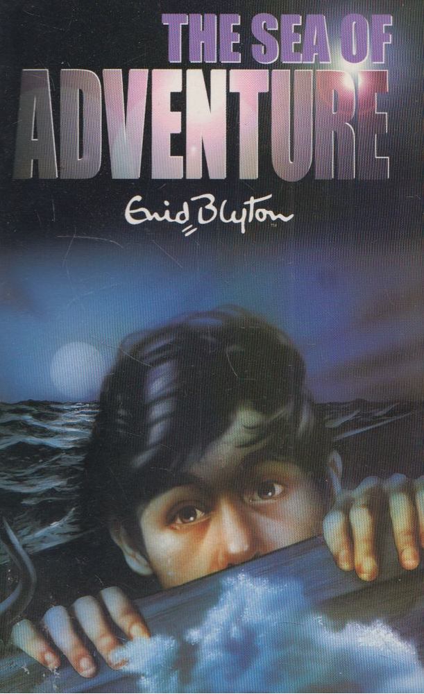 The Sea of Adventure [antikvár]