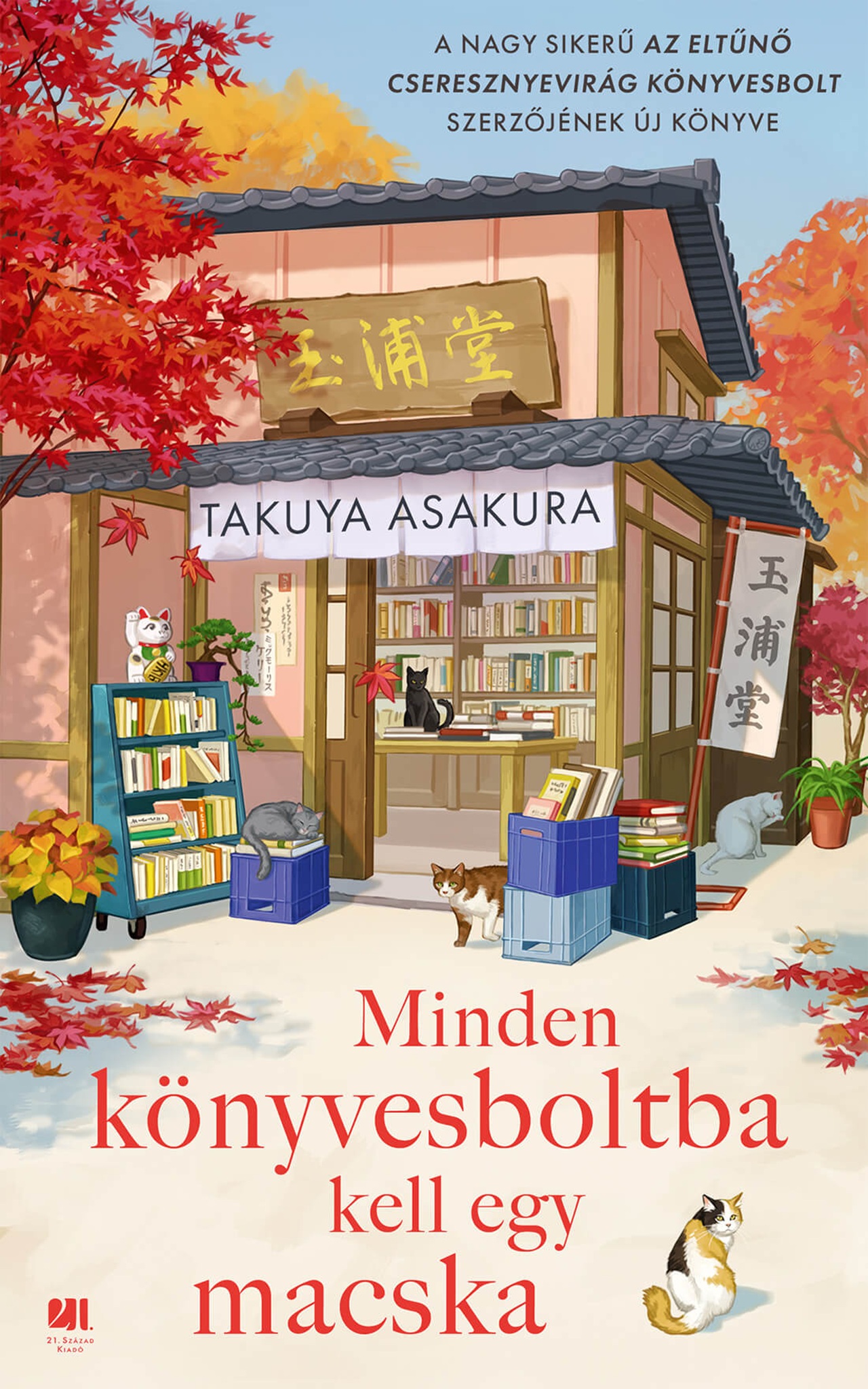 Takuya Asakura - Minden könyvesboltba kell egy macska