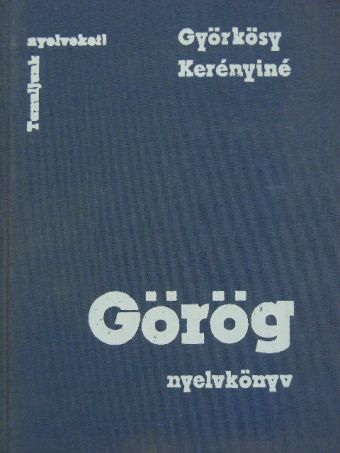 Györkösy Alajos - Görög nyelvkönyv [antikvár]