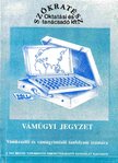 Szente Gyula, Kovács Józsefné dr. - Vámügyi jegyzet [antikvár]