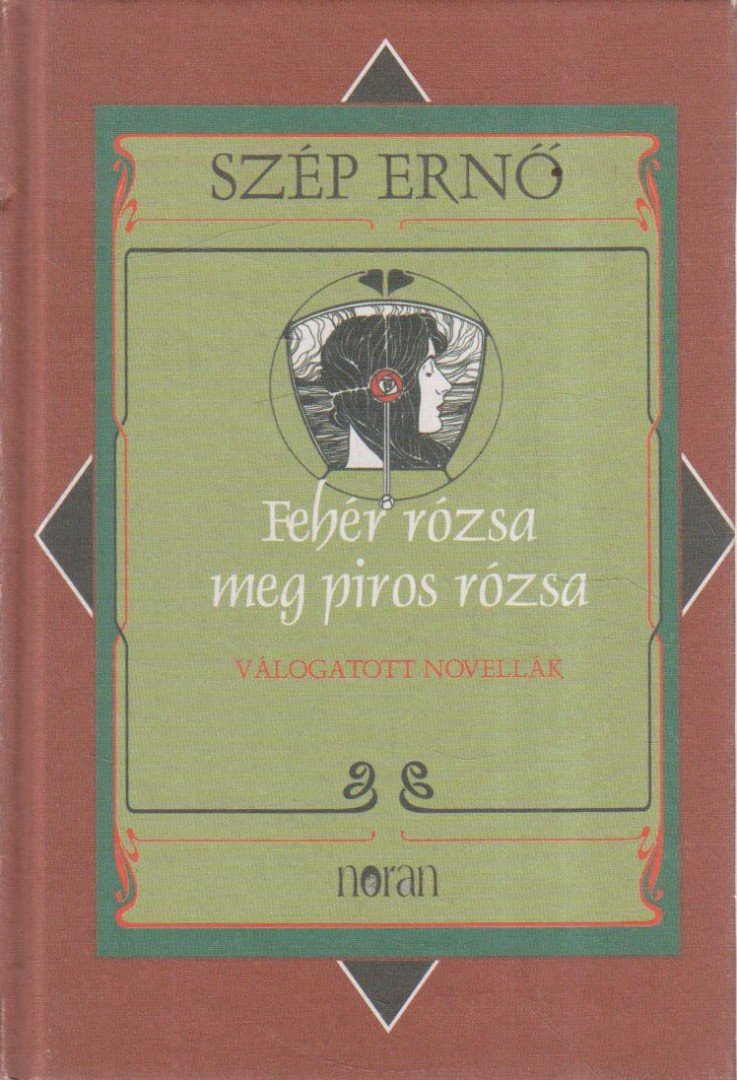 Szép Ernő - Fehér rózsa meg piros rózsa [antikvár]