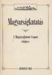 JUHÁSZ GYULA - Magyarságkutatás [antikvár]
