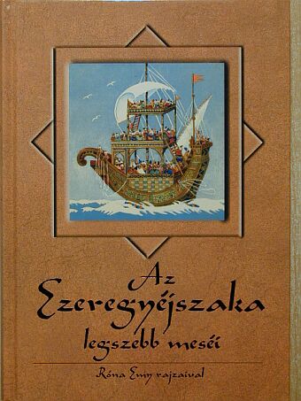 Az Ezeregyéjszaka legszebb meséi [antikvár]