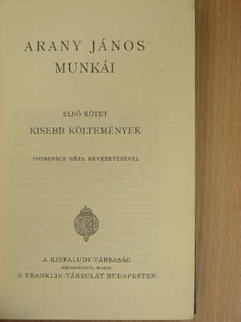 Arany János - Arany János munkái I. [antikvár]
