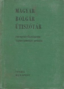 BÖDEY JÓZSEF - Magyar-bolgár, bolgár-magyar útiszótár [antikvár]