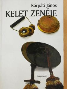 Kárpáti János - Kelet zenéje [antikvár]