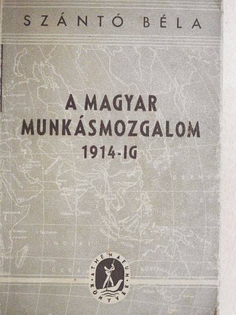 Szántó Béla - A magyar munkásmozgalom 1914-ig [antikvár]