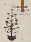 Hang Jian, Guo Qiuhui - Chinese Arts & Crafts [antikvár]