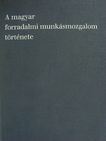 Erényi Tibor - A magyar forradalmi munkásmozgalom története [antikvár]