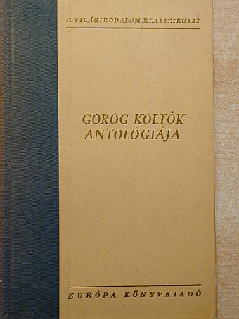 Arisztotelész - Görög költők antológiája [antikvár]