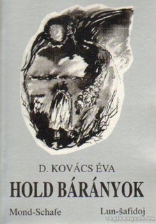 D. Kovács Éva - Hold bárányok [antikvár]