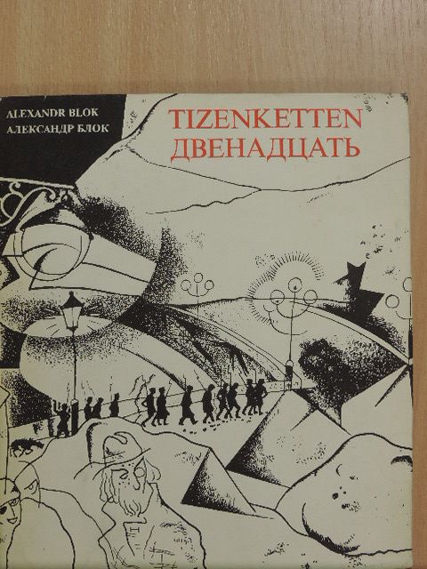 Alekszandr Blok - Tizenketten [antikvár]