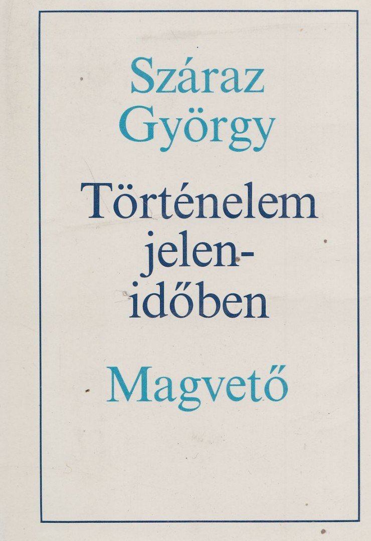 SZÁRAZ GYÖRGY - Történelem jelenidőben [antikvár]