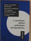 Bácskai Tamás - A szocializmus politikai gazdaságtana 1984/1985 [antikvár]