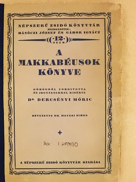 A Makkabéusok könyve [antikvár]
