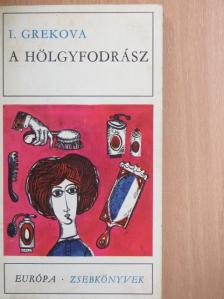 I. Grekova - A hölgyfodrász [antikvár]