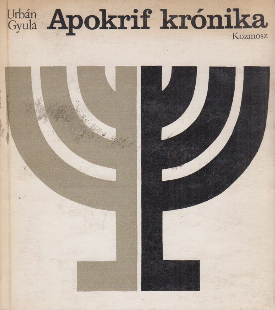 Urbán Gyula - Apokrif krónika [antikvár]