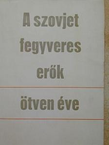 K. F. Szkorobogatkin - A szovjet fegyveres erők ötven éve [antikvár]