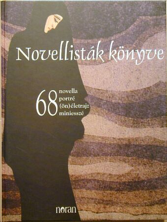 Ambrus Lajos - Novellisták könyve 2005 [antikvár]
