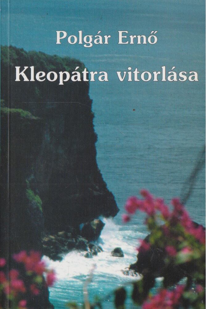 POLGÁR ERNŐ - Kleopátra vitorlása [antikvár]