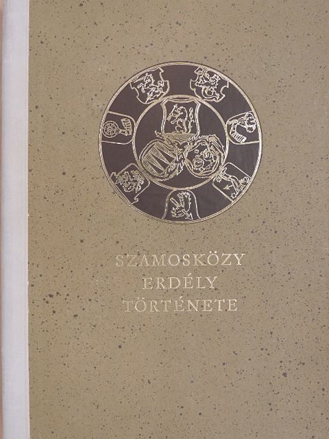 Szamosközy István - Erdély története [antikvár]