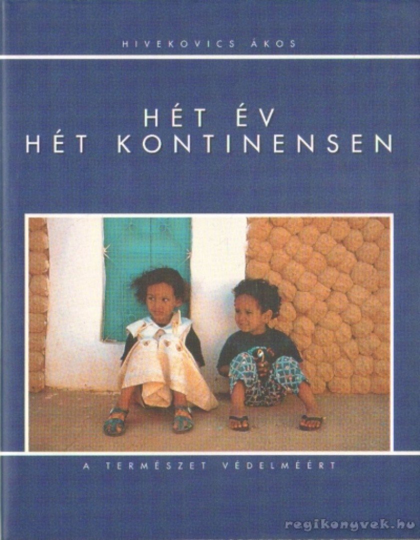Hivekovics Ákos - Hét év hét kontinensen [antikvár]