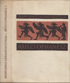 Arisztophanész - Arany János drámafordításai I. [antikvár]