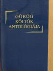 Görög költők antológiája [antikvár]
