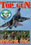 Tőrös István (szerk.) - Top Gun 1996/7 [antikvár]