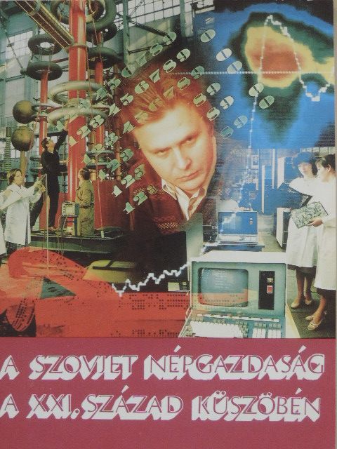 A szovjet népgazdaság a XXI. század küszöbén [antikvár]