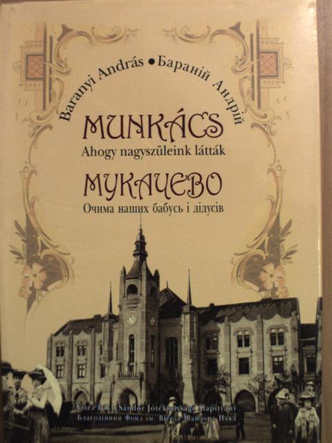 Baranyi András - Munkács [antikvár]