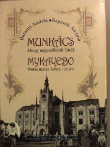 Baranyi András - Munkács [antikvár]