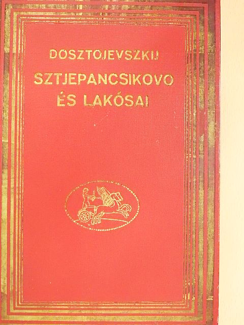 Dosztojevszkij - Sztjepancsikovo és lakósai [antikvár]