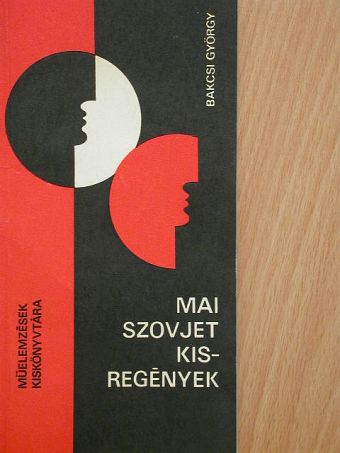 Borisz Vasziljev - Mai szovjet kisregények [antikvár]