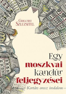 Grigorij Szluzsitel - Egy moszkvai kandúr feljegyzései [eKönyv: epub, mobi]