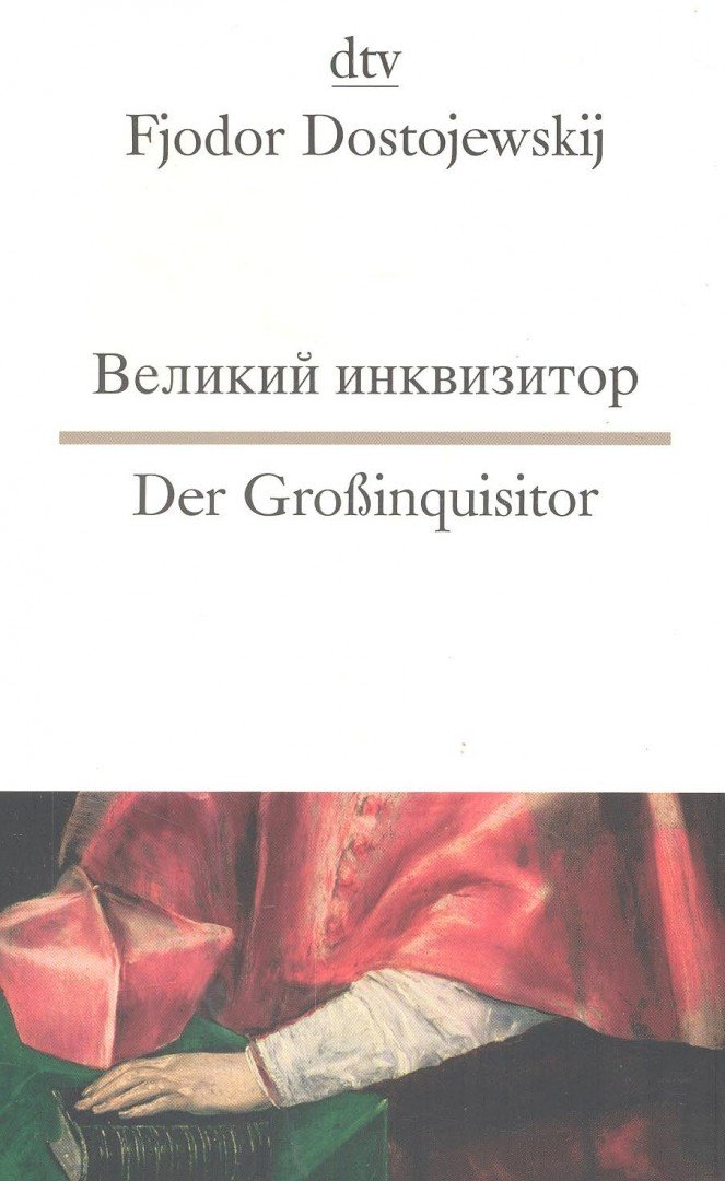 DOSTOJEWSKIJ, FJODOR - Der Großinquisitor – Великий инквизитор [antikvár]