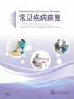 Xiaoyi (szerk.) CHU - Rehabilitation of Common Diseases [eKönyv: pdf]