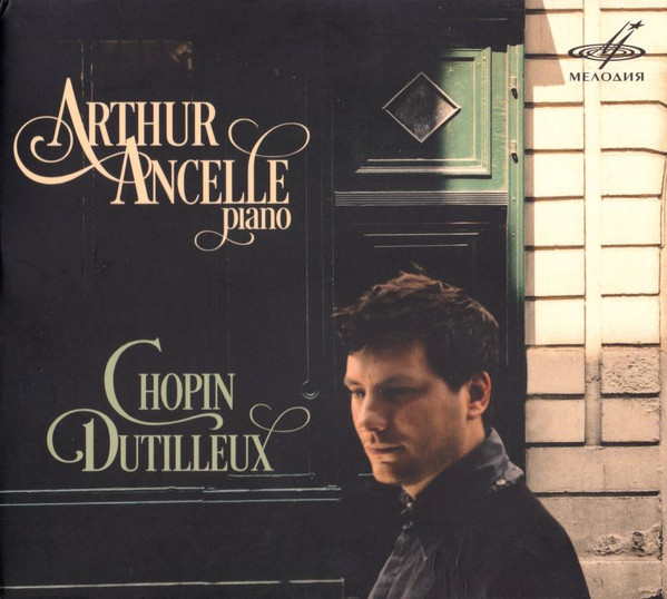 CHOPIN, DUTILLEUX - BALLADES NOS.1-4.CD ANCELLE