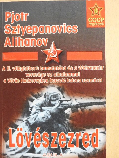 Alihanov P.Sz. - Lövészezred [antikvár]