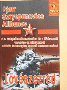 Alihanov P.Sz. - Lövészezred [antikvár]