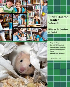 Chan Marina - First Chinese Reader Volume 2 [eKönyv: epub, mobi]