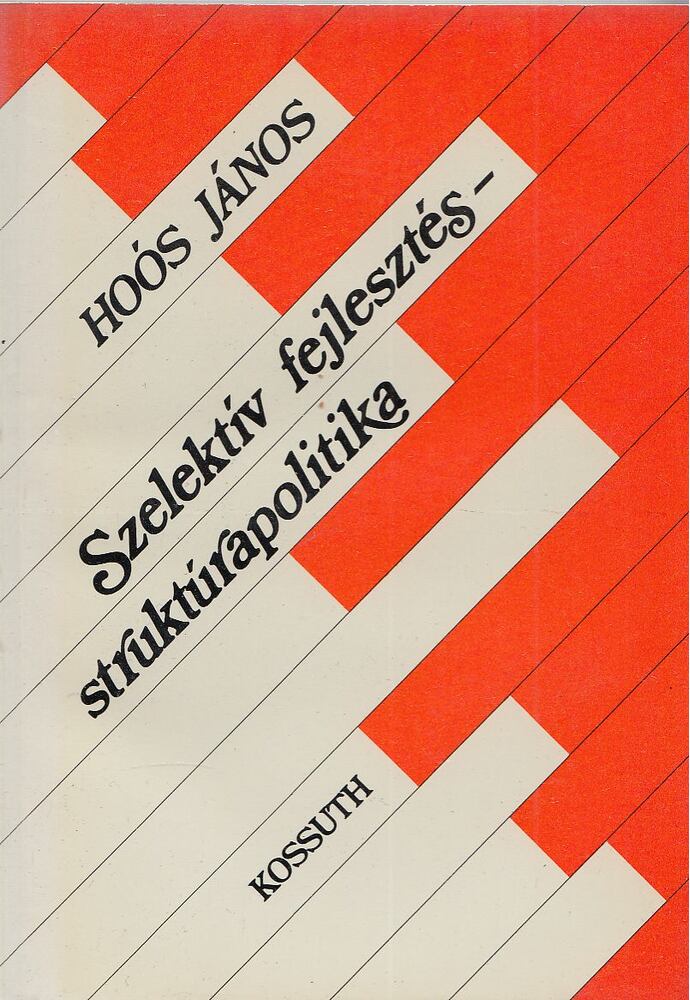 Hoós János - Szelektív fejlesztés-struktúrapolitika [antikvár]