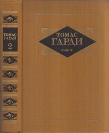 Thomas Hardy - Thomas Hardy válogatott művei 2. (orosz) [antikvár]